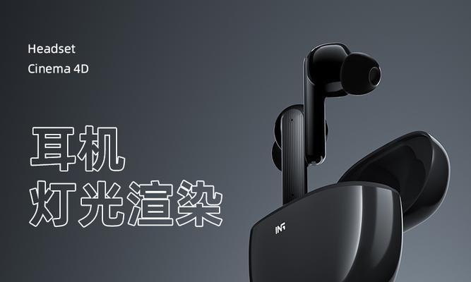蓝牙耳机如何手动控制灯光？  第2张