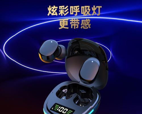 蓝牙耳机如何手动控制灯光？  第3张