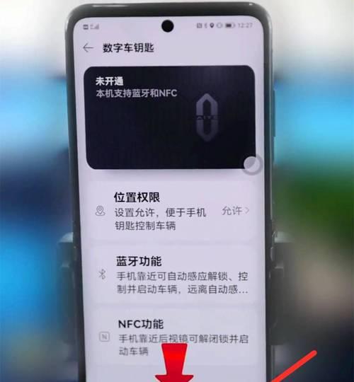 华为手机卡片如何上传云端？上传过程中需要注意什么？  第1张