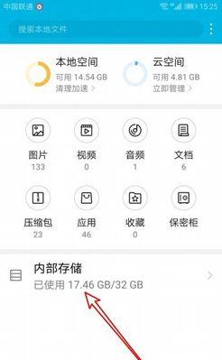 华为手机卡片如何上传云端？上传过程中需要注意什么？  第2张