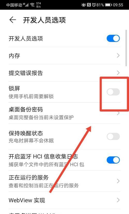 华为手机卡片如何上传云端？上传过程中需要注意什么？  第3张