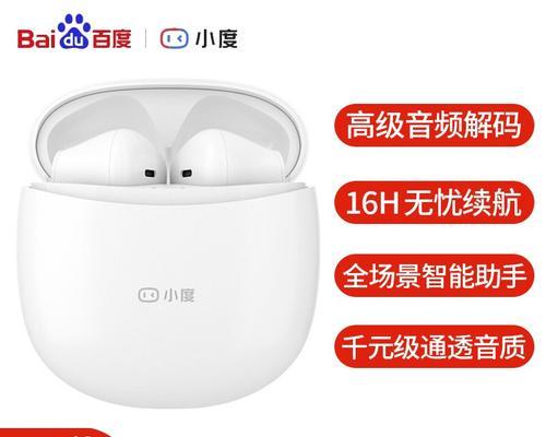 能点歌的蓝牙耳机型号？如何操作点歌功能？  第1张