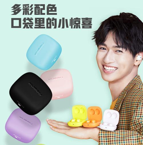 能点歌的蓝牙耳机型号？如何操作点歌功能？  第2张