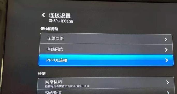 厦华电视如何连接机顶盒？操作步骤是什么？  第1张