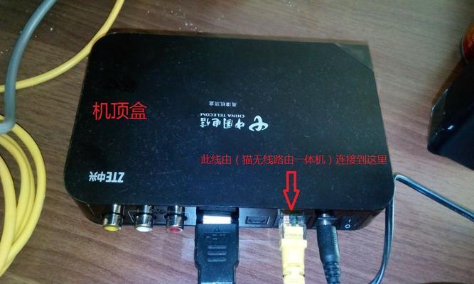 厦华电视如何连接机顶盒？操作步骤是什么？  第2张