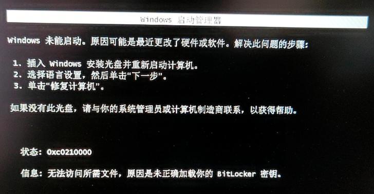 智能手表音频连接失败的原因是什么？如何解决？  第1张