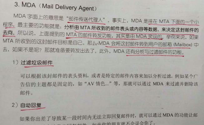 服务器禁封玩家的正确步骤是什么？  第3张
