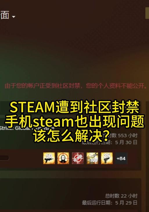 服务器禁封玩家的正确步骤是什么？  第1张
