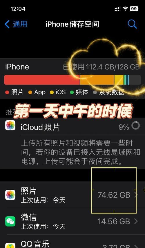 苹果手机电话如何存储？有哪些存储方式？  第2张