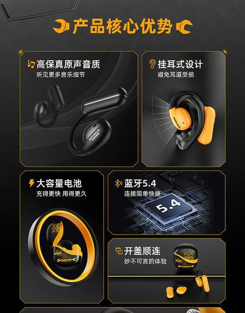 手机蓝牙耳机无线模式设置方法是什么？  第2张
