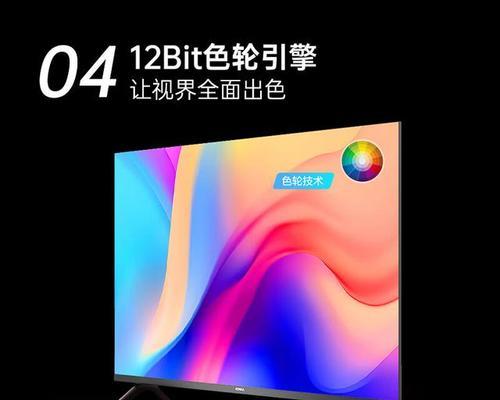 会跳舞的电视机是什么品牌？这款电视机有何特点？  第1张