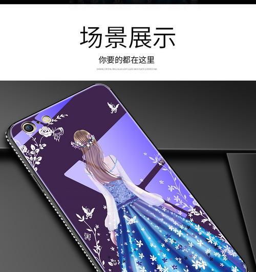 苹果手机壳反光问题如何处理？有效方法有哪些？  第2张