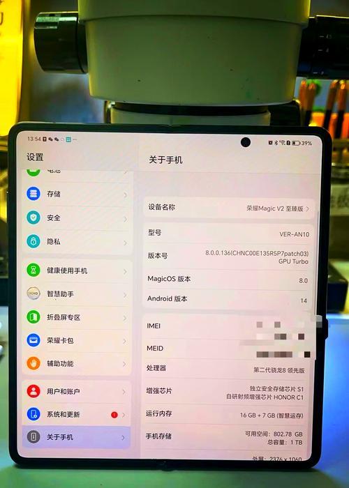 荣耀手机v2保护套的拆卸方法是什么？  第2张
