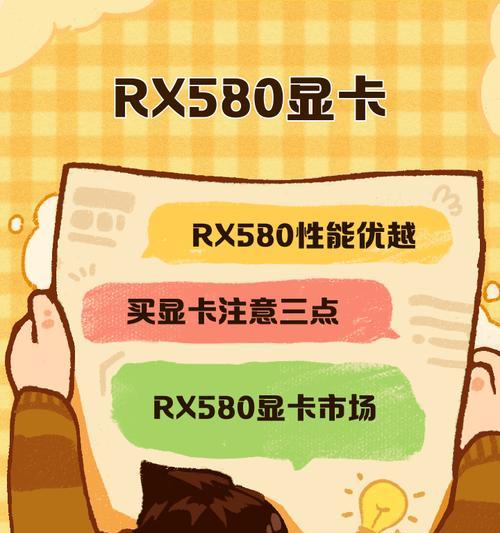显卡出现红光是正常现象吗？  第2张