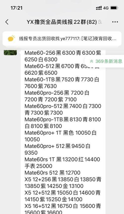 任天堂不使用显卡的原因是什么？  第2张