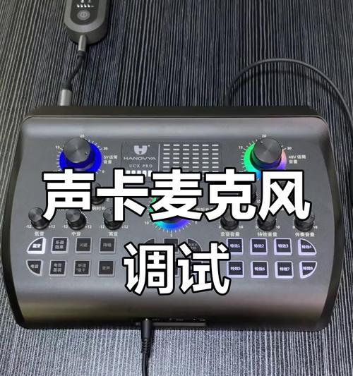 无线蓝牙耳机话筒如何连接声卡？  第3张