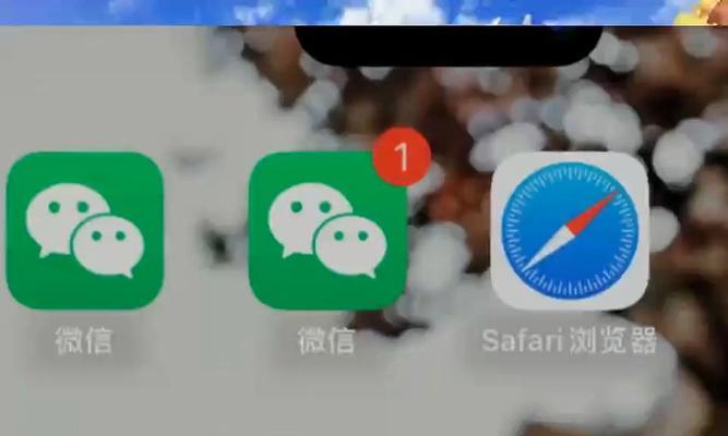 苹果电脑如何安装微信软件？安装过程中可能会出现哪些问题？  第3张