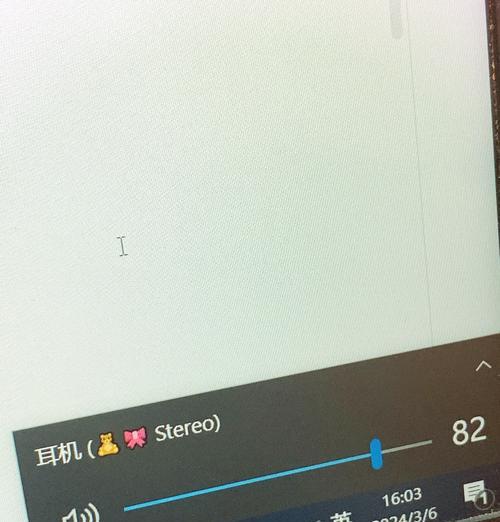 蓝牙耳机直播剧本设置的步骤是什么？  第1张