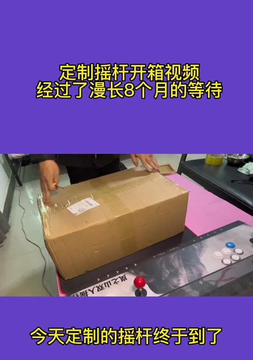 游戏机摇杆帽奥特曼怎么拆？拆卸方法和注意事项是什么？  第2张