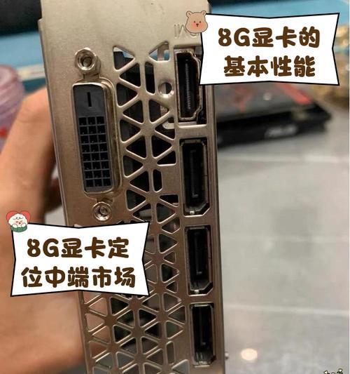 28g显存的显卡性能如何？适合什么用途？  第2张