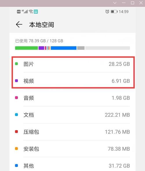 如何将手机照片存储到电脑内存中？  第1张