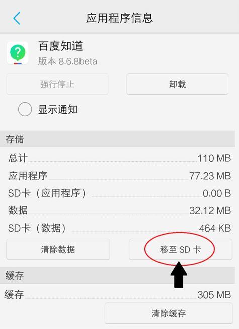 如何将手机照片存储到电脑内存中？  第3张