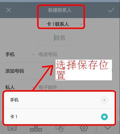 如何将手机照片存储到电脑内存中？  第2张