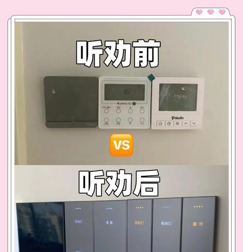 室内专用综合网关有何作用？如何正确选择？  第2张