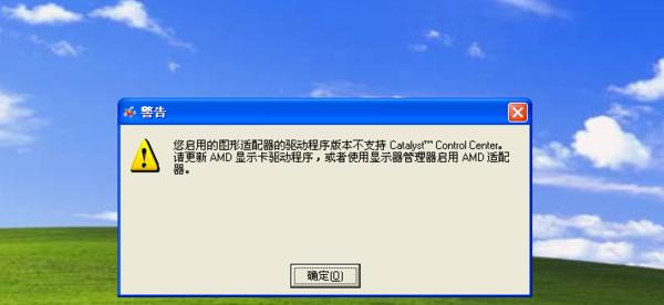 荣耀戴尔电脑无法开机的原因是什么？  第3张