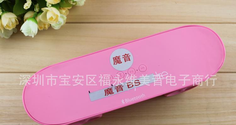滑板场低音炮使用方法是什么？  第2张
