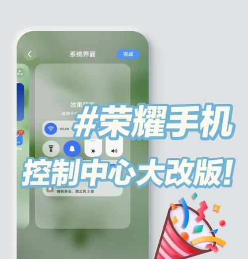 荣耀手机触摸亮屏功能如何设置？设置后如何测试其效果？  第1张