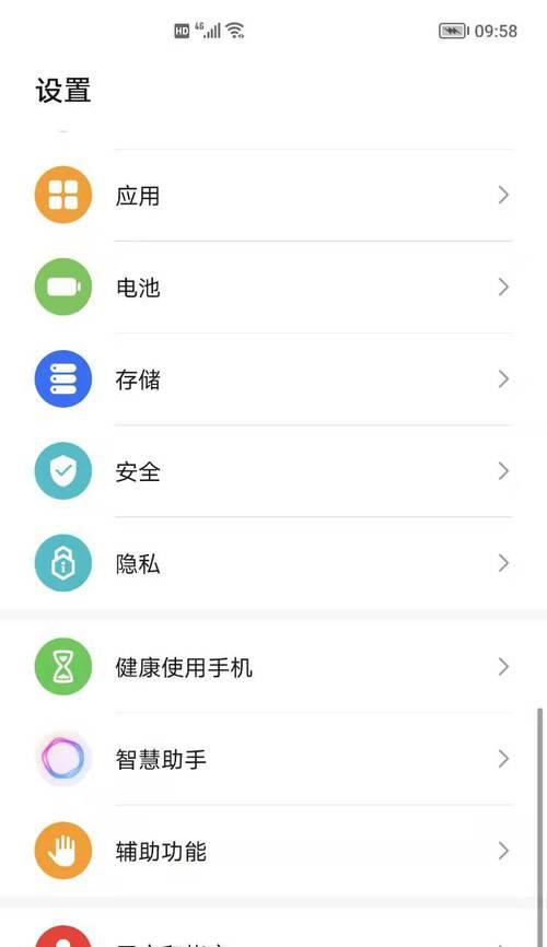 荣耀手机触摸亮屏功能如何设置？设置后如何测试其效果？  第3张