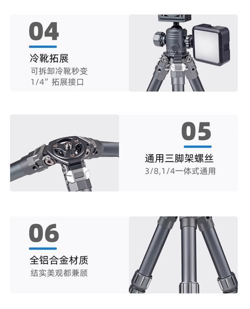 相机三脚架收纳方法是什么？收缩袋使用技巧有哪些？  第3张