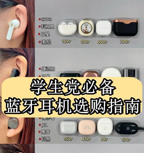 哪些蓝牙耳机适合日常刷剧听歌？  第1张