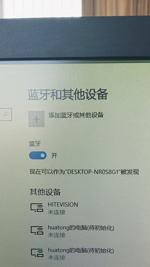讯问蓝牙耳机怎么用？如何连接手机？  第3张