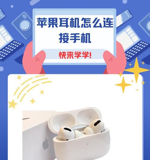 讯问蓝牙耳机怎么用？如何连接手机？  第2张
