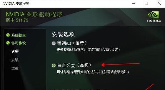 显卡损坏前有哪些预防措施？  第3张
