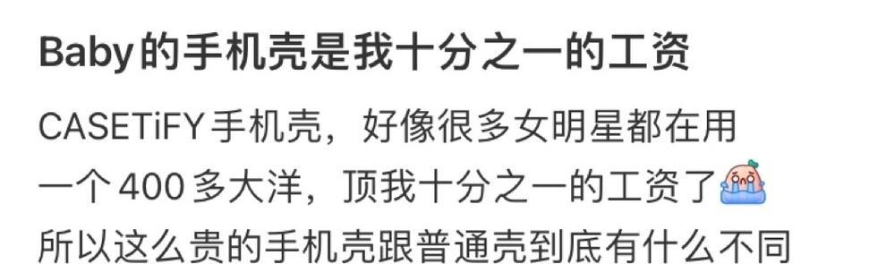荣耀20手机壳简谱设置步骤是什么？  第2张