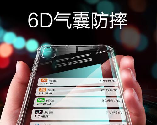 手机壳透明高于摄像头怎么办？解决方法是什么？  第1张