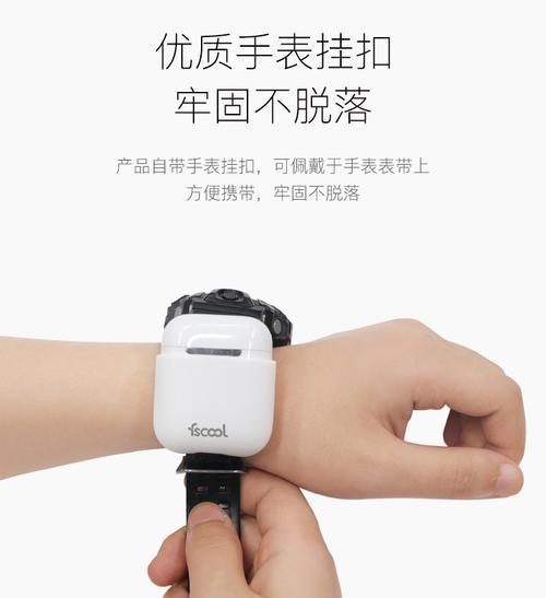 骑行蓝牙耳机挂套佩戴方法是什么？  第1张