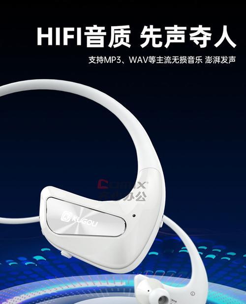 骑行蓝牙耳机挂套佩戴方法是什么？  第2张