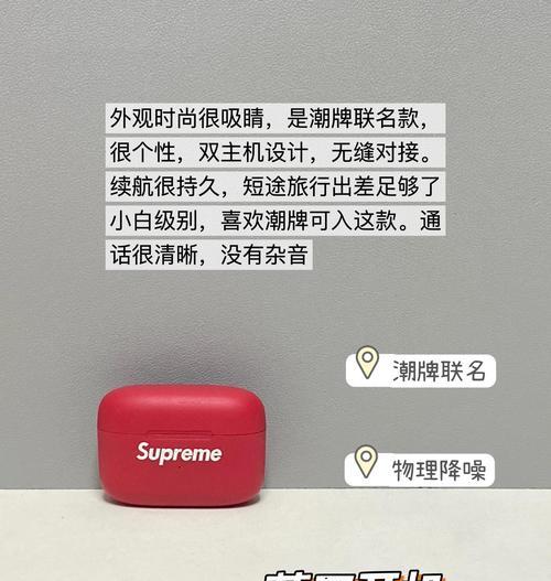 蓝牙耳机增强脚步声的方法是什么？效果如何？  第1张