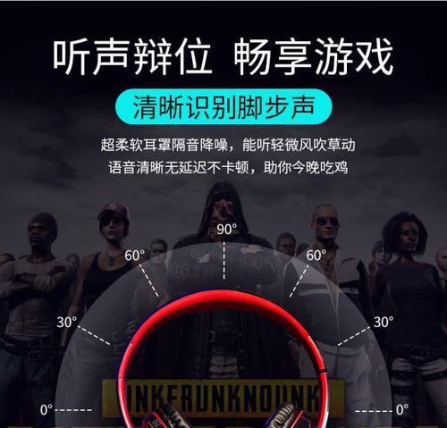 蓝牙耳机增强脚步声的方法是什么？效果如何？  第3张