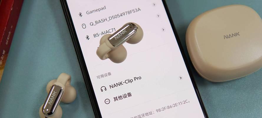蓝牙耳机3a标准对音质有何影响？  第1张