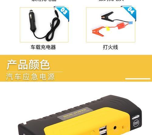 小车启动电源不打火的后果是什么？  第1张