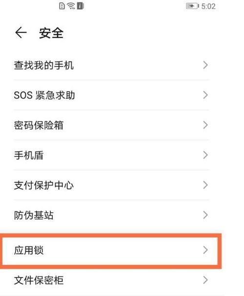 荣耀手机照片视频备份方法有哪些？  第1张