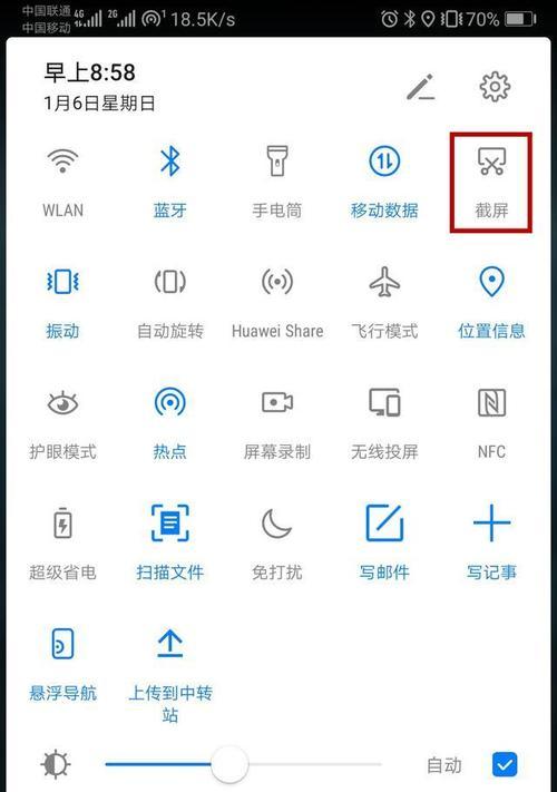 荣耀手机照片视频备份方法有哪些？  第2张
