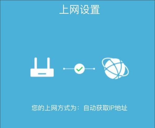 老式路由器信号增强设置步骤？  第3张