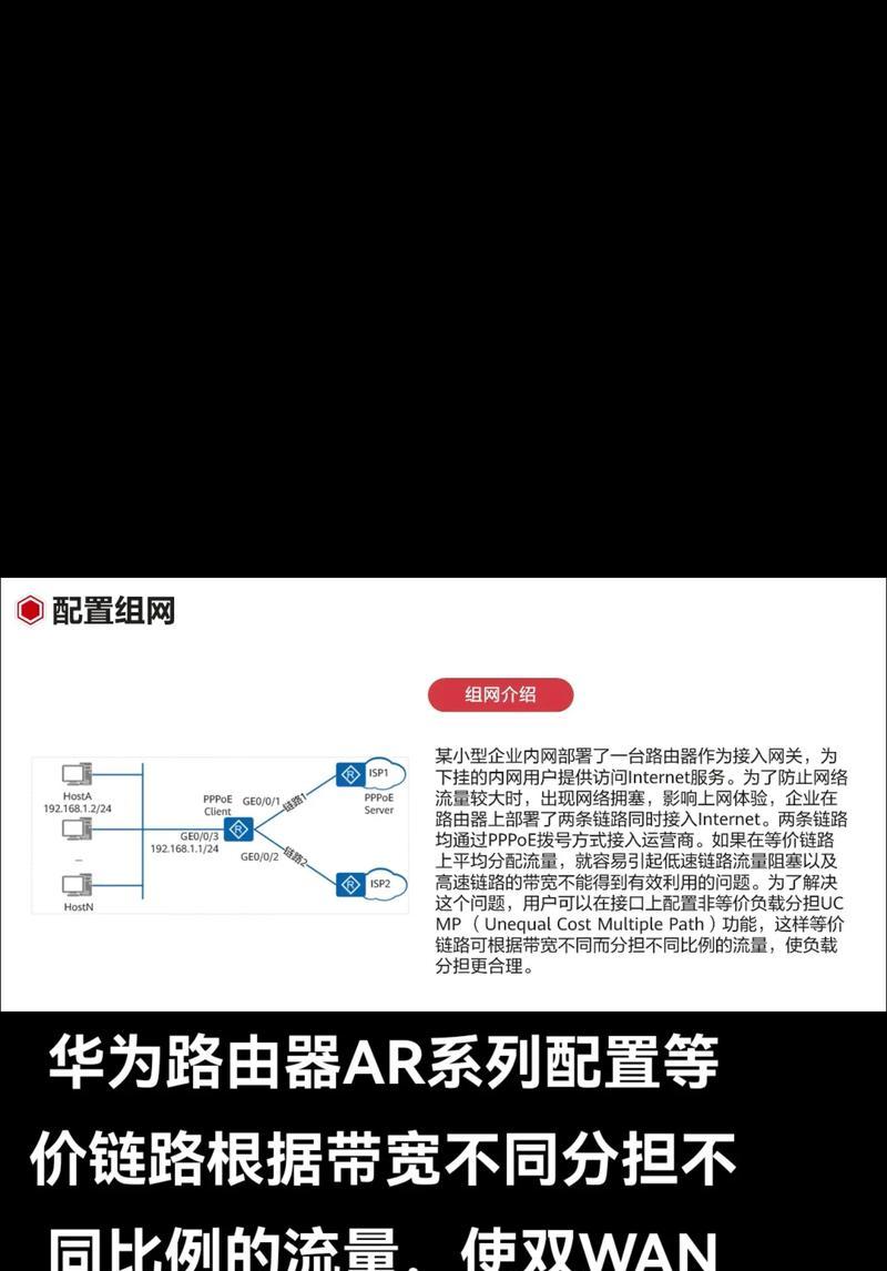 网关如何安装到路由器上？安装过程中可能遇到哪些问题？  第2张