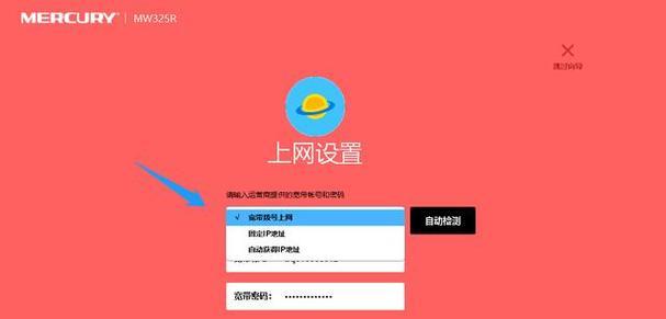 网关如何安装到路由器上？安装过程中可能遇到哪些问题？  第3张